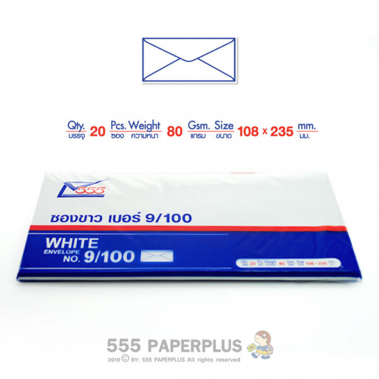 Envelope No.9/100 - SA - White (Bag) Code 01273