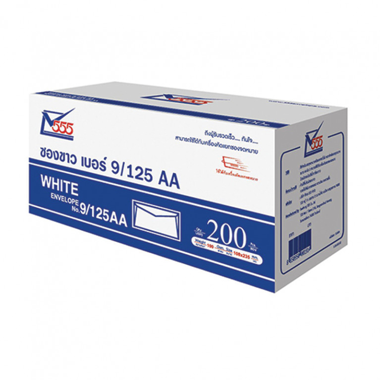 Envelope No.9/125 AA - AP - White Code 01914