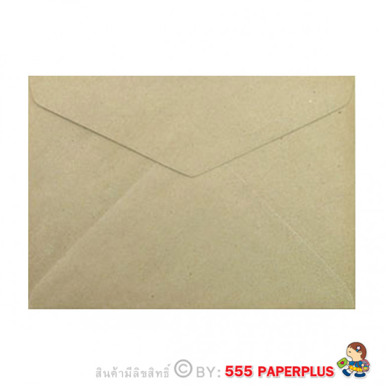 Envelope No.C5 - BA - Brown Plain Color Code 49718
