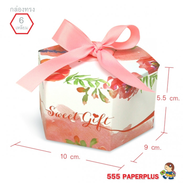 V019-003-L Gift Box