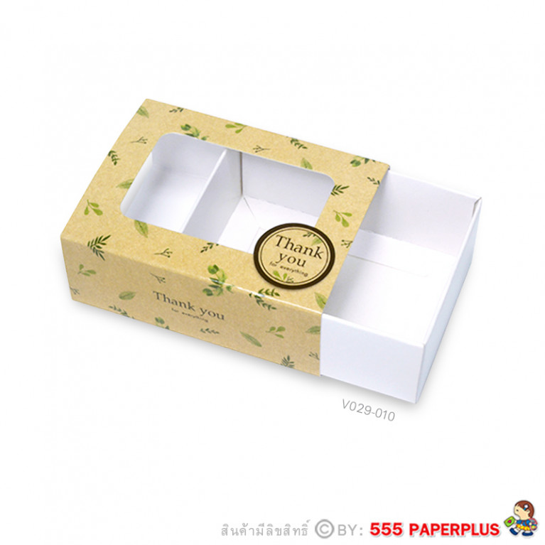 V029-010 Gift Box Mini
