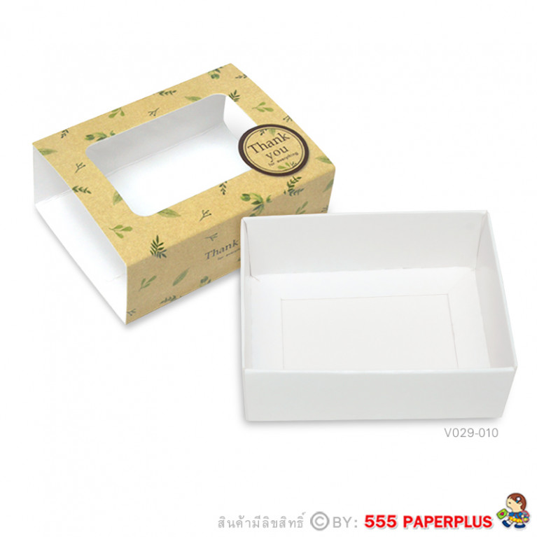 V029-010 Gift Box Mini