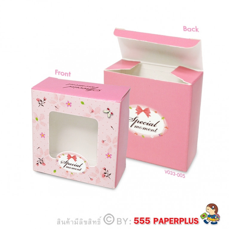 V033-005 Gift Box (Mini)