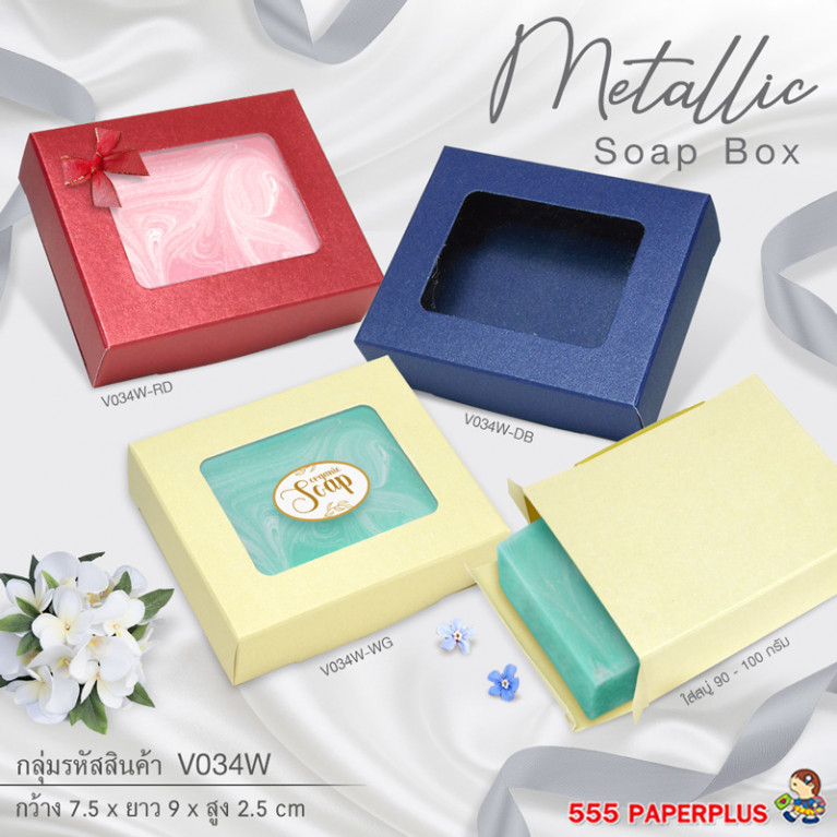V034W-1PI Gift Box Mini