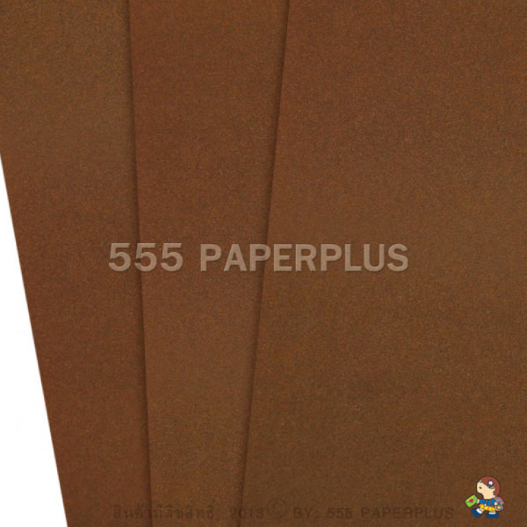 กระดาษ A4 - โปสเตอร์ปอนด์ RP - สีน้ำตาล - 100 แกรม (100 แผ่น) Code 97344