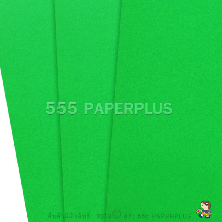 กระดาษ A4 - โปสเตอร์ปอนด์ RP - สีเขียวอ่อน - 100 แกรม (100 แผ่น) Code 97436