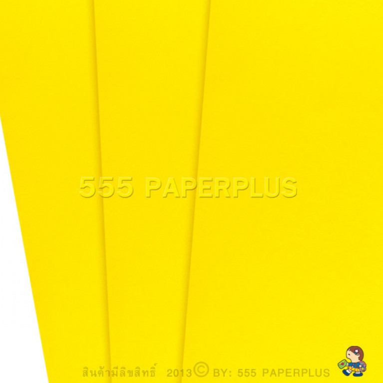 กระดาษ A4 - โปสเตอร์ปอนด์ RP - สีเหลือง - 100 แกรม (100 แผ่น) Code 97290