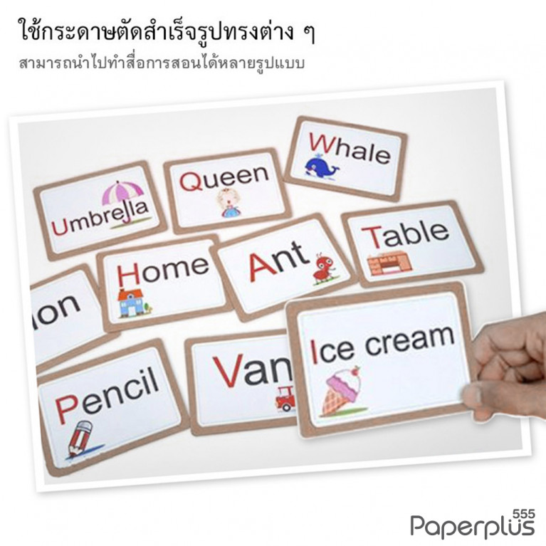 MP100-P21 กระดาษคราฟท์ รูปสี่เหลี่ยม 6 x 9.5 cm. (50 แผ่น)
