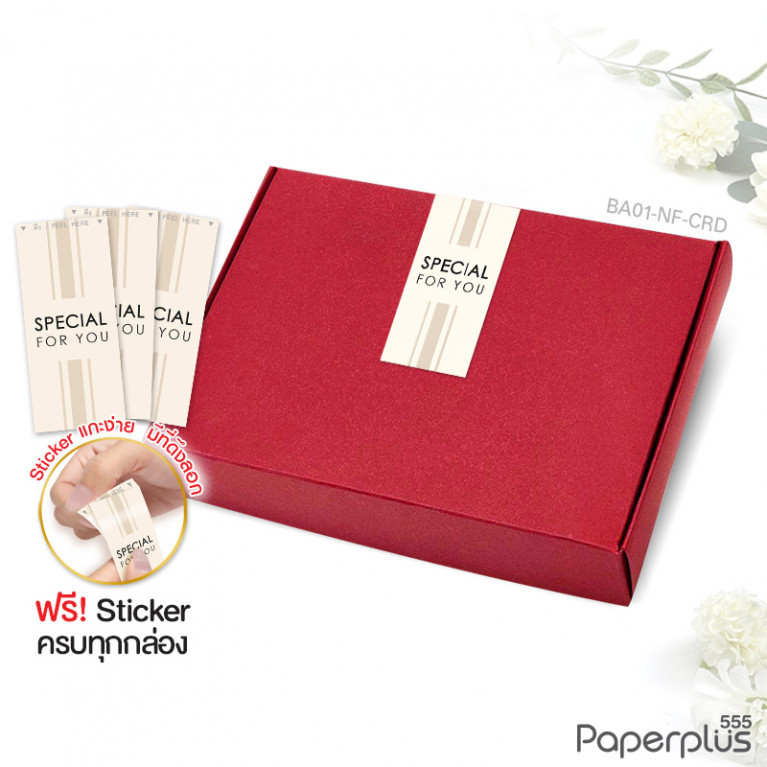 BA01-NF-CRD กล่องฝาเสียบ ฝาทึบ 16x22x5cm. สีแดง หนา 300แกรม (10ใบ)(แถมสตก.)