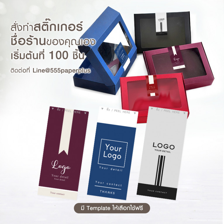 BA01W-NF-CRD กล่องฝาเสียบ หน้าต่าง 16x22x5cm. สีแดง หนา 300แกรม (10ใบ)(แถมสตก.)