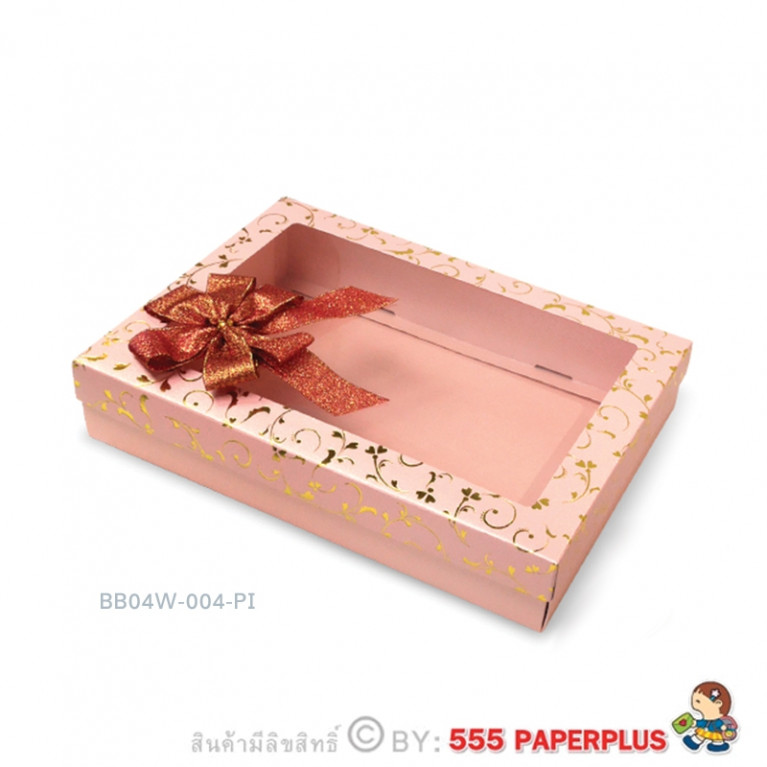 BB04W-004-PI กล่องของขวัญ 17.8 x 25.5 x 5 cm. (1ใบ)