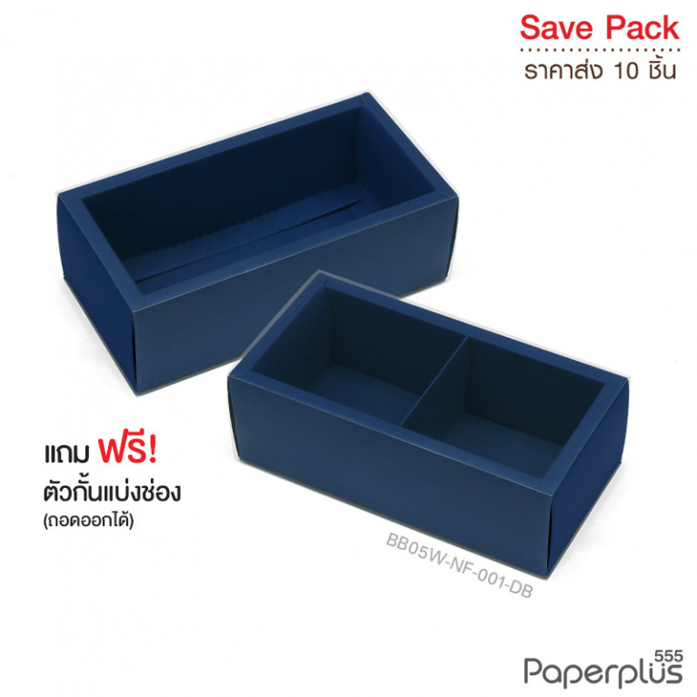 BB05W-NF-001-DB กล่องฝาสไลด์ ฝาใส 6x14x5 ซม. น้ำเงิน (10กล่อง)(แถมตัวคั่นแบ่ง2ช่อง)