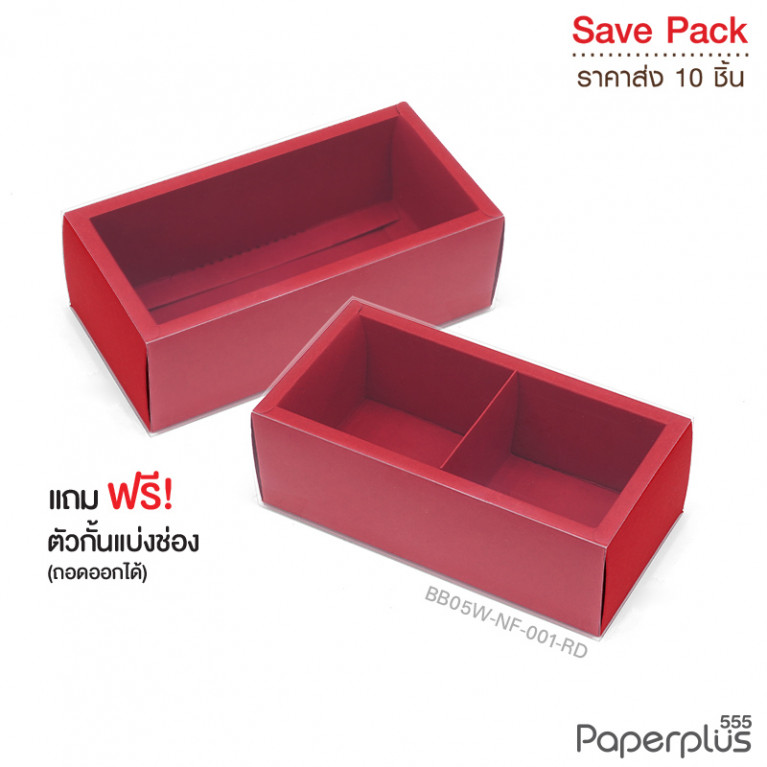 BB05W-NF-001-RD กล่องฝาสไลด์ ฝาใส 6x14x5 ซม. แดง (10กล่อง)(แถมตัวคั่นแบ่ง2ช่อง)