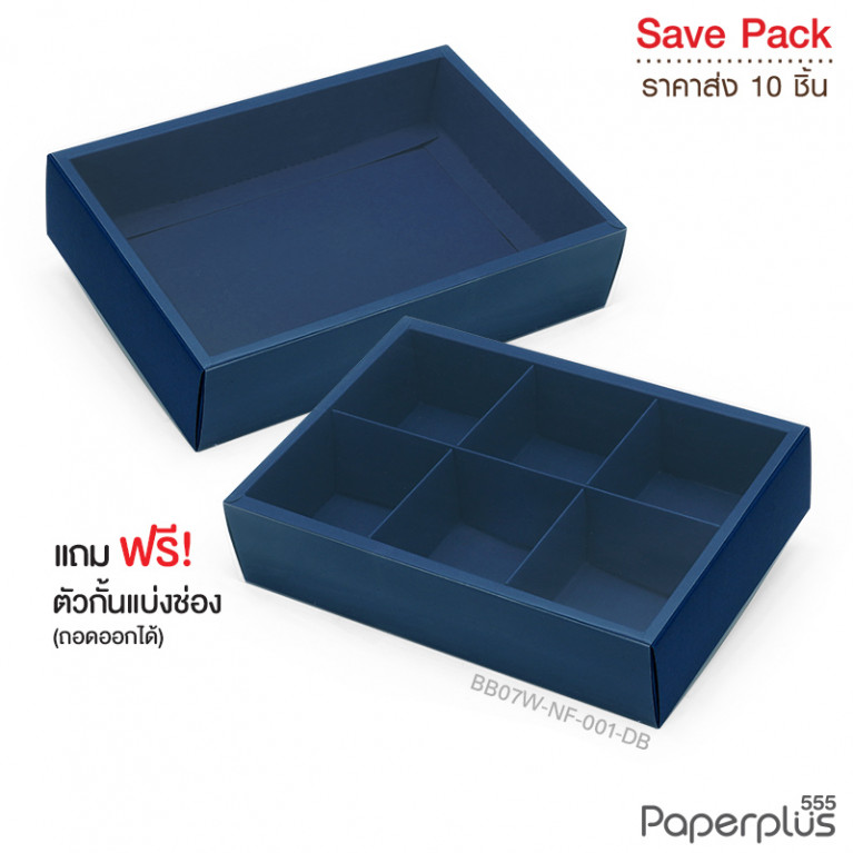 BB07W-NF-001-DB กล่องฝาสไลด์ ฝาใส 14x21x5 ซม. น้ำเงิน (10กล่อง) (แถมตัวคั่นแบ่ง6ช่อง)