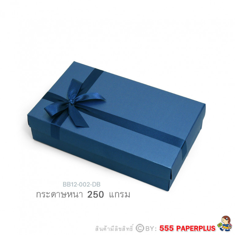 BB12-002-DB กล่องของขวัญเมทัลลิค สีน้ำเงิน ก.11.7 x ย.20.7 x ส.5.2 ซม. (1ใบ)