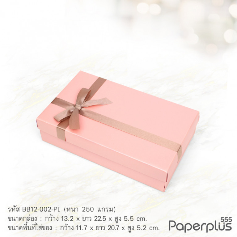 BB12-002-PI กล่องของขวัญเมทัลลิค สีชมพู ก.11.7 x ย.20.7 x ส.5.2 ซม. (1ใบ)