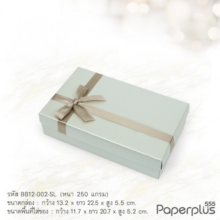 BB12-002-SL กล่องของขวัญเมทัลลิค สีเงิน ก.11.7 x ย.20.7 x ส.5.2 ซม. (1ใบ)