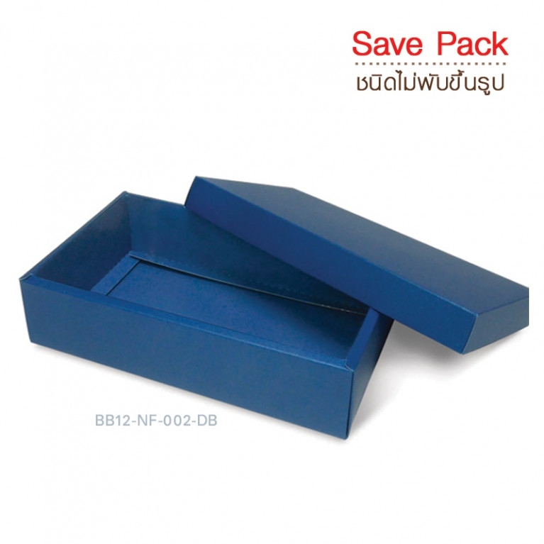 BB12-NF-002-DB กล่องของขวัญเมทัลลิค สีน้ำเงิน ก.11.7x ย.20.7 x ส.5.2 cm. (10กล่องไม่พับขึ้นรูป) 