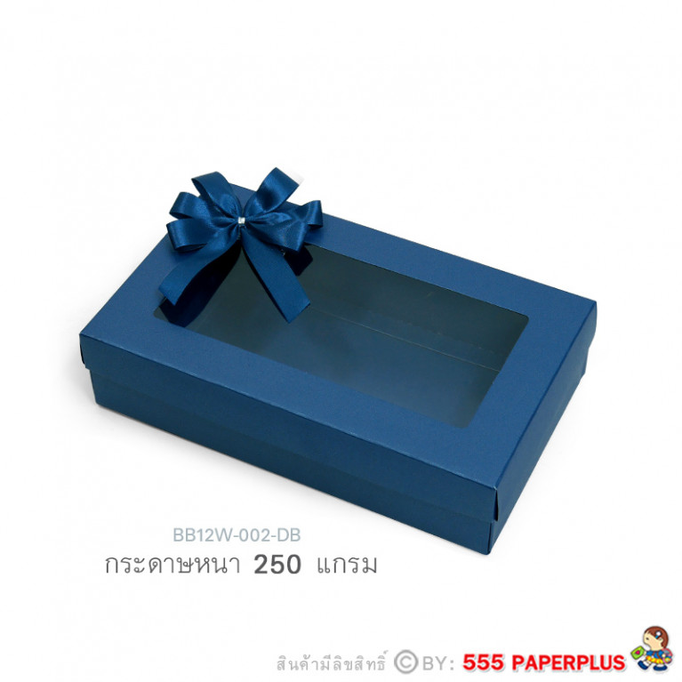 BB12W-002-DB กล่องของขวัญเมทัลลิค สีน้ำเงิน  ก.11.7 x ย.20.7 x ส.5.2 ซม. (1ใบ)