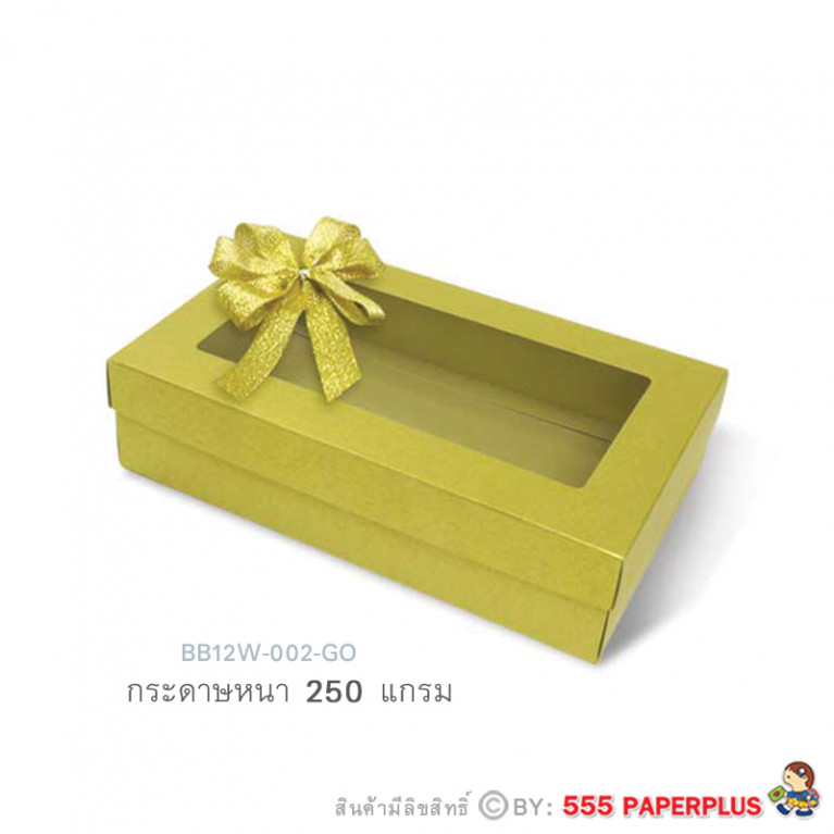 BB12W-002-GO กล่องของขวัญเมทัลลิค สีทอง ก.11.7 x ย.20.7 x ส.5.2 ซม. (1ใบ)