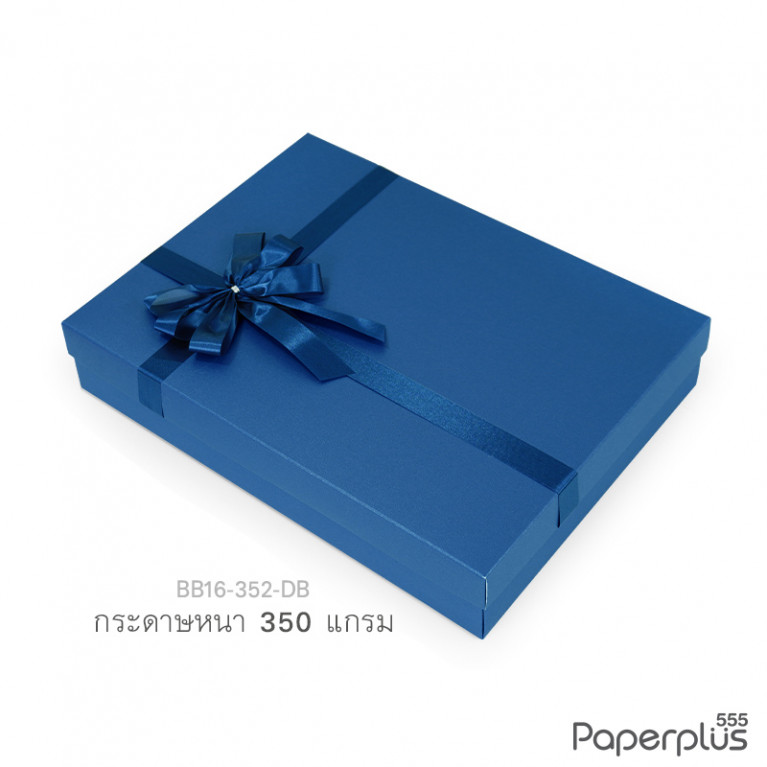 BB16-352-DB กล่องของขวัญ สีน้ำเงิน ก.24.3 x ย.33.5 x ส.6 ซม. (1ใบ)