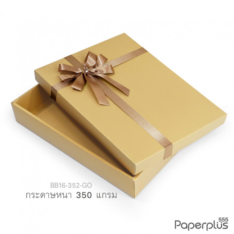 BB16-352-GO กล่องของขวัญ สีทอง ก.24.3 x ย.33.5 x ส.6 ซม. (1ใบ)