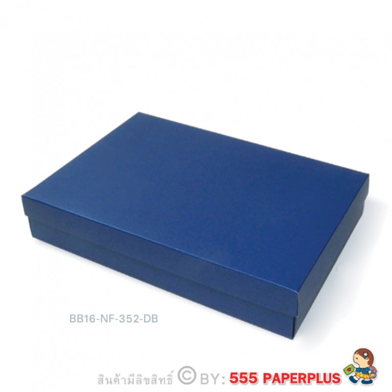 BB16-NF-352-DB กล่องของขวัญเมทัลลิค สีน้ำเงิน ก.24.3 x ย.33.5 x ส.6 ซม. (10กล่องไม่พับขึ้นรูป) 