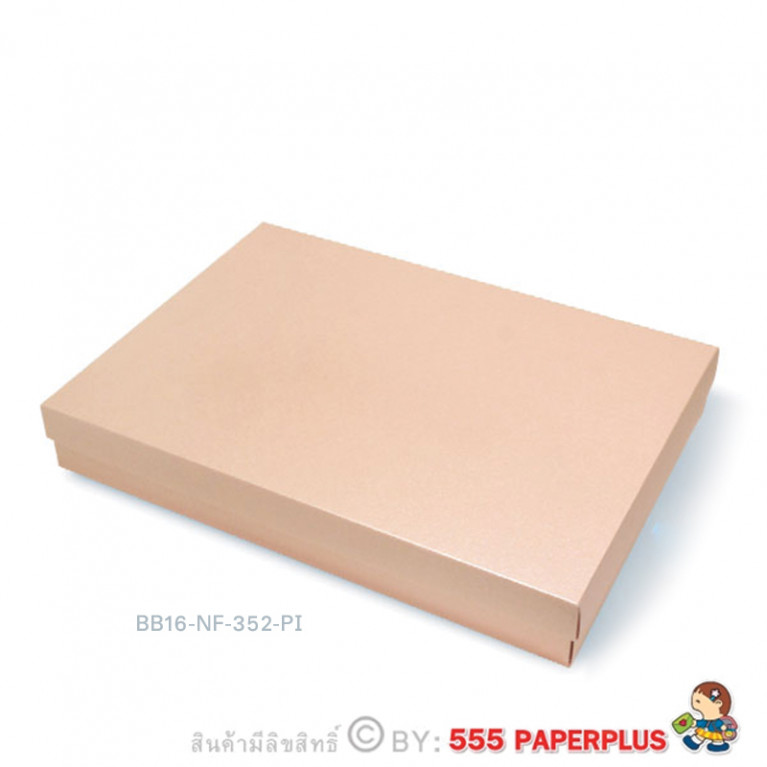 BB16-NF-352-PI กล่องของขวัญ สีชมพู ก.24.3 x ย.33.5 x ส.6 ซม. (10กล่องไม่พับขึ้นรูป) 