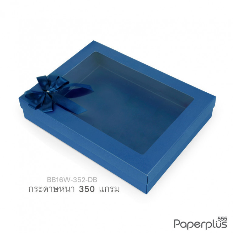 BB16W-352-DB กล่องของขวัญ สีน้ำเงิน  ก.24.3 x ย.33.5 x ส.6 ซม. (1ใบ)