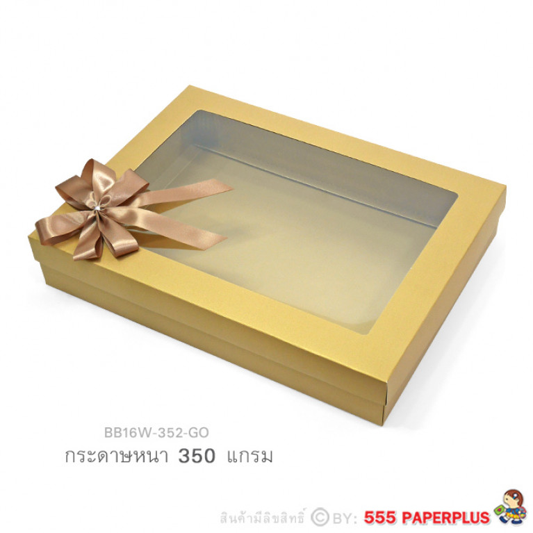 BB16W-352-GO กล่องของขวัญ สีทอง ก.24.3 x ย.33.5 x ส.6 ซม. (1ใบ)