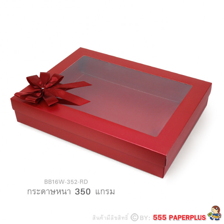BB16W-352-RD กล่องของขวัญ สีแดง ก.24.3 x ย.33.5 x ส.6 ซม. (1ใบ)