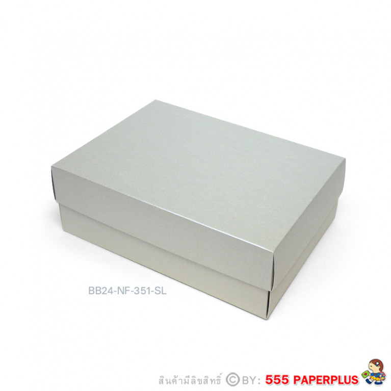 BB24-NF-351-SL กล่องสีพื้น 17.8x25.8x9 cm. หนา350แกรม กระดาษเมทัลลิค (10กล่องไม่พับขึ้นรูป)