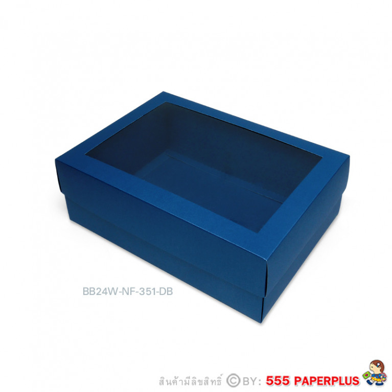 BB24W-NF-351-DB กล่องสีพื้น 17.8x25.8x9 cm. หนา350แกรม กระดาษเมทัลลิค (10กล่องไม่พับขึ้นรูป)