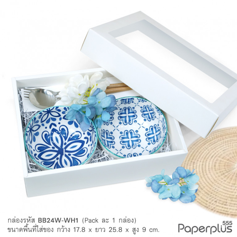 BB24W-WH1 กล่องฝาครอบหน้าต่าง กล่องกระดาษสีขาว 17.8x25.8x9 cm.  (1ใบ)