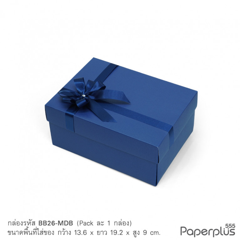BB26-MDB กล่องของขวัญเมทัลลิค สีน้ำเงิน 13.6x19.2x9 cm. หนา250แกรม (1ใบ)