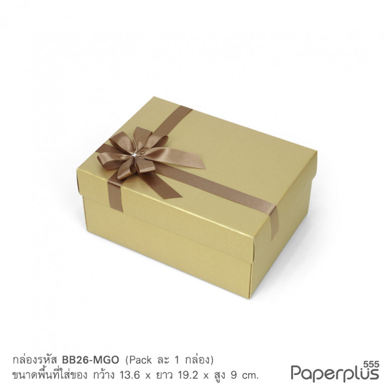 BB26-MGO กล่องของขวัญเมทัลลิค สีทอง 13.6x19.2x9 cm. หนา250แกรม (1ใบ)
