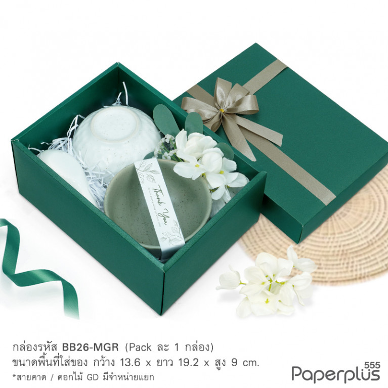 BB26-MGR กล่องของขวัญเมทัลลิค สีเขียวเข้ม 13.6x19.2x9 cm. หนา250แกรม (1ใบ)
