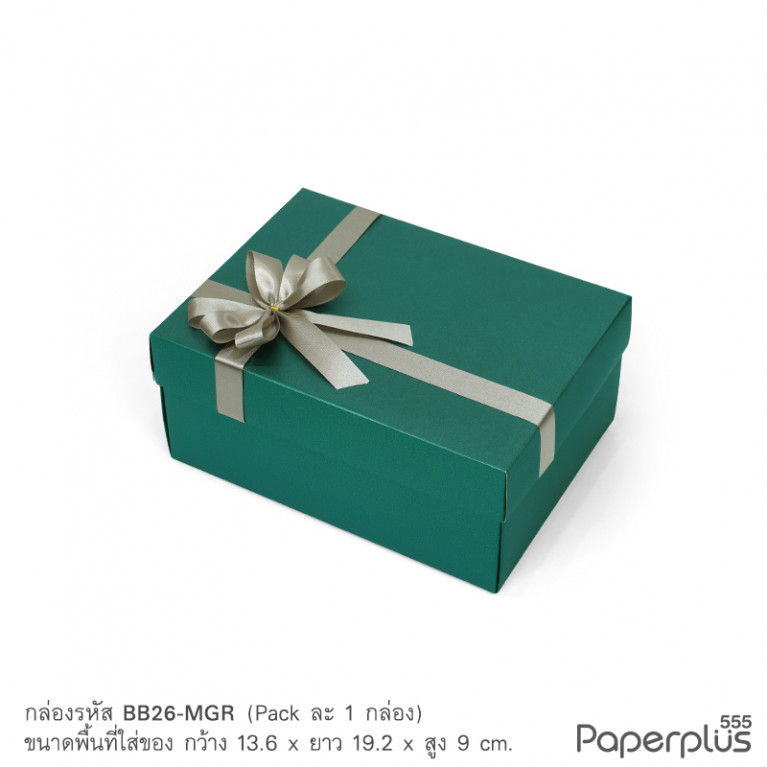 BB26-MGR กล่องของขวัญเมทัลลิค สีเขียวเข้ม 13.6x19.2x9 cm. หนา250แกรม (1ใบ)