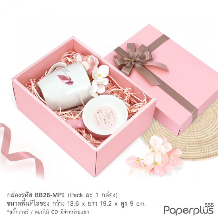 BB26-MPI กล่องของขวัญเมทัลลิค สีชมพู 13.6x19.2x9 cm. หนา250แกรม (1ใบ)