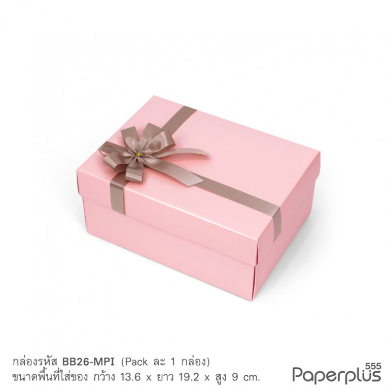 BB26-MPI กล่องของขวัญเมทัลลิค สีชมพู 13.6x19.2x9 cm. หนา250แกรม (1ใบ)
