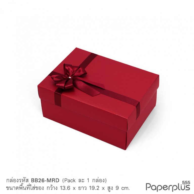 BB26-MRD กล่องของขวัญเมทัลลิค สีแดง 13.6x19.2x9 cm. หนา250แกรม (1ใบ)