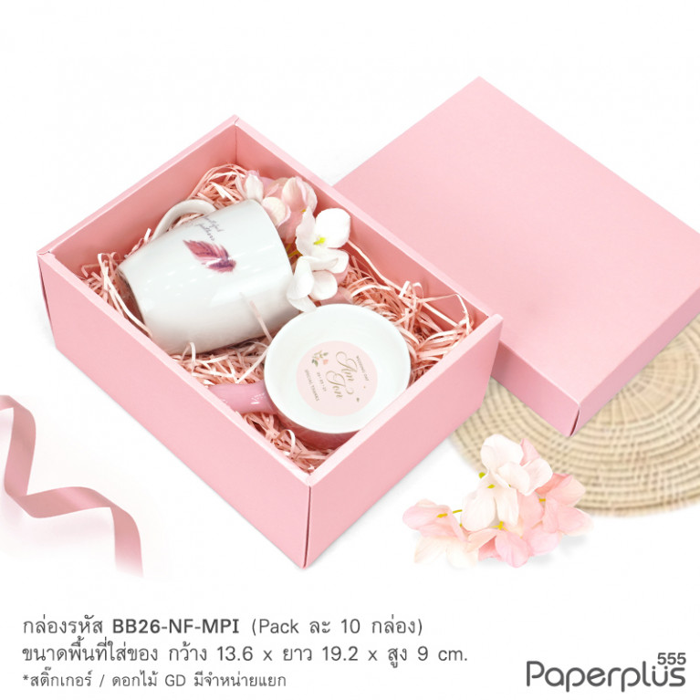 BB26-NF-MPI กล่องฝาครอบ เมทัลลิค 13.6x19.2x9 cm. สีชมพู หนา250แกรม (10กล่องไม่พับขึ้นรูป)