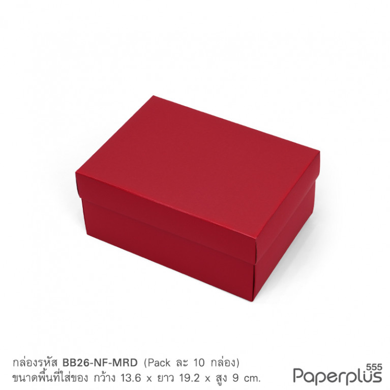 BB26-NF-MRD กล่องฝาครอบ เมทัลลิค 13.6x19.2x9 cm. สีแดง หนา250แกรม (10กล่องไม่พับขึ้นรูป)