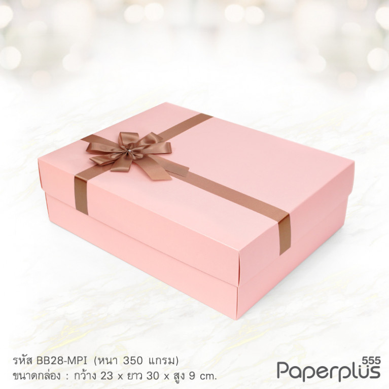 BB28-MPI กล่องฝาครอบ 23x30x9 cm. เมทัลลิค สีชมพู หนา 350แกรม (1ใบ)