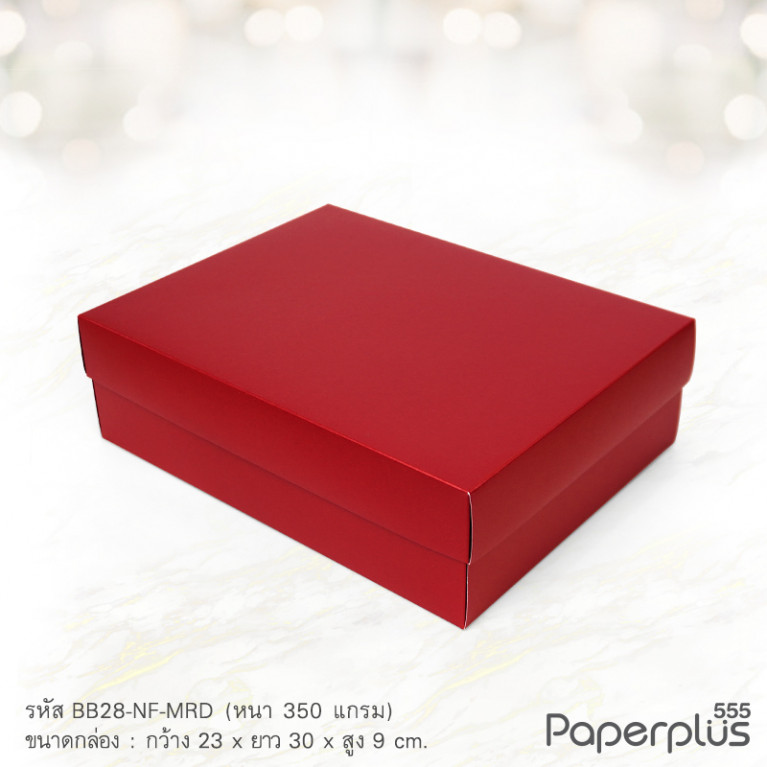 BB28-NF-MRD กล่องฝาครอบ เมทัลลิค สีแดง 23x30x9 cm. หนา 350แกรม (10กล่องไม่พับขึ้นรูป)