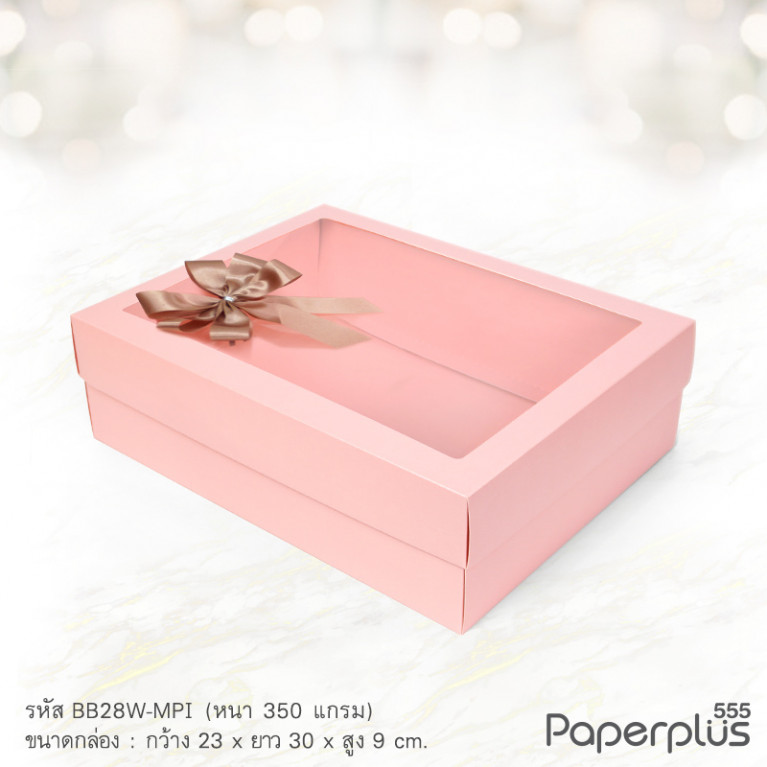 BB28W-MPI กล่องฝาครอบ 23x30x9 cm. เมทัลลิค สีชมพู หนา 350แกรม (1ใบ)