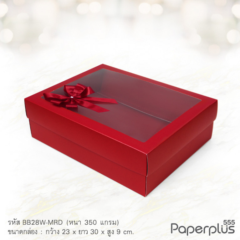 BB28W-MRD กล่องฝาครอบ 23x30x9 cm. เมทัลลิค สีแดง หนา 350แกรม (1ใบ)