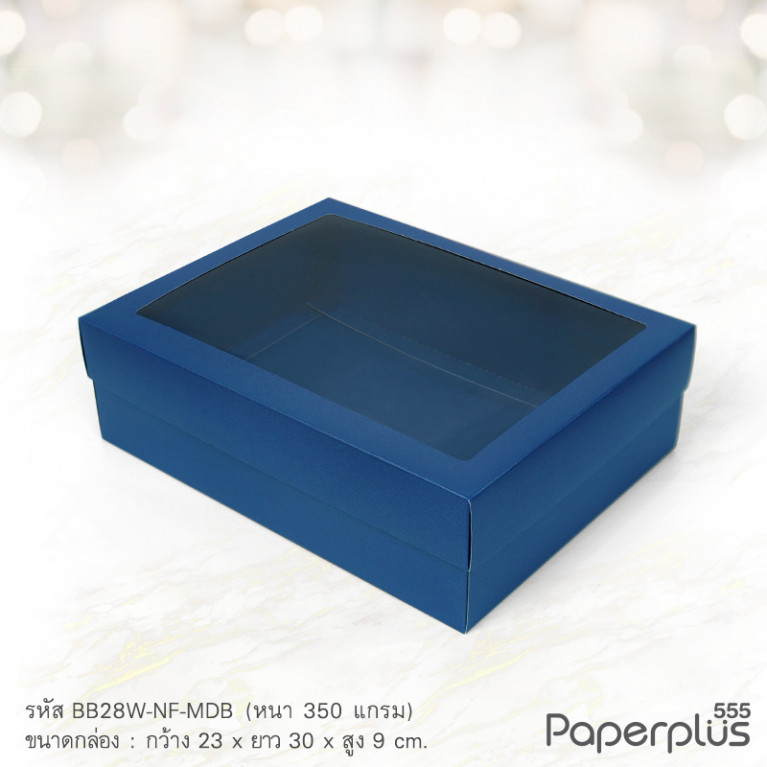 BB28W-NF-MDB กล่องฝาครอบ เมทัลลิค สีน้ำเงิน 23x30x9 cm. หนา 350แกรม (10กล่องไม่พับขึ้นรูป)