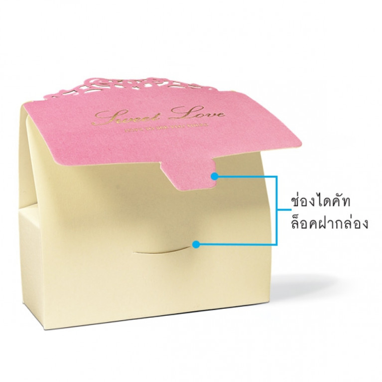 BG20-P-001 กล่องของชำร่วย-กล่องใส่ของชำร่วย