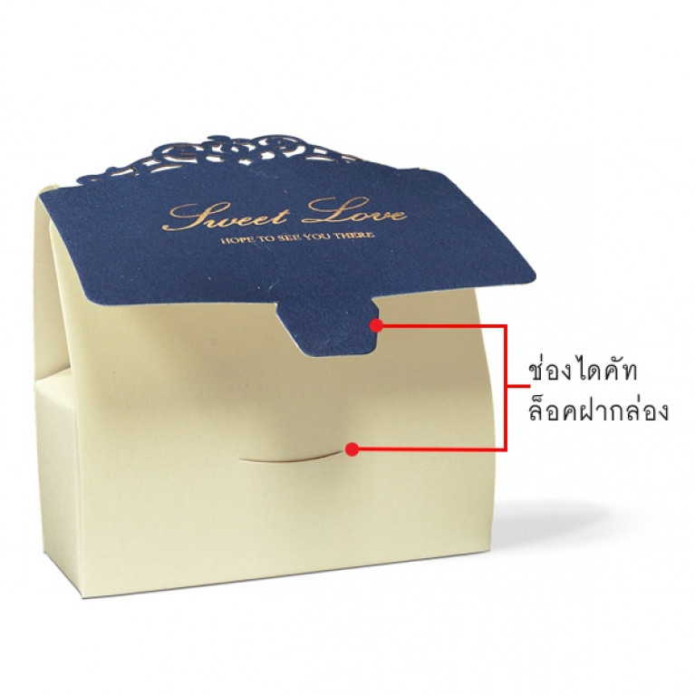 BG20-P-002 กล่องของชำร่วย-กล่องใส่ของชำร่วย